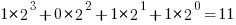 1*2^3+0*2^2+1*2^1+1*2^0=11