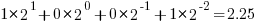 1*2^1+0*2^0+0*2^-1+1*2^-2=2.25